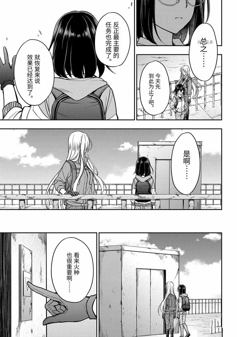 第50话 试看版
