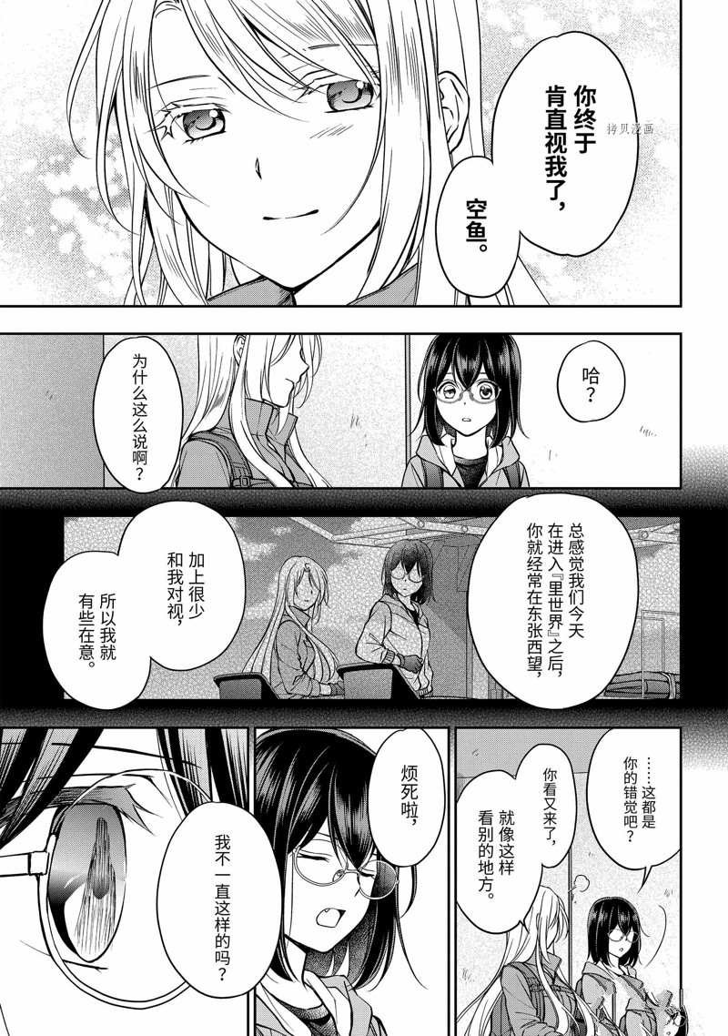 第50话 试看版