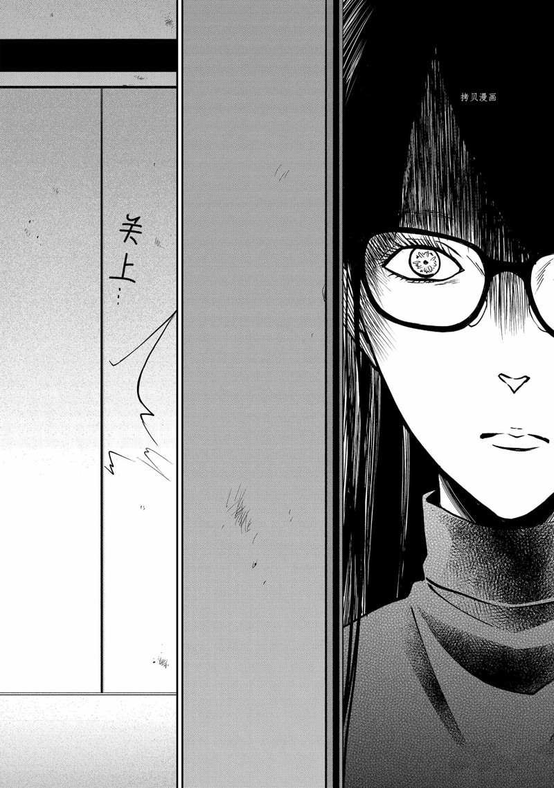 第50话 试看版