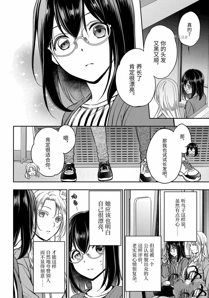 第51话 试看版