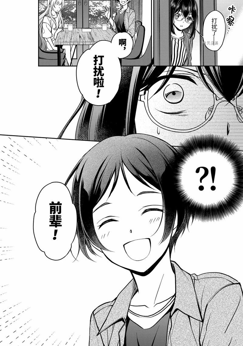 第51话 试看版