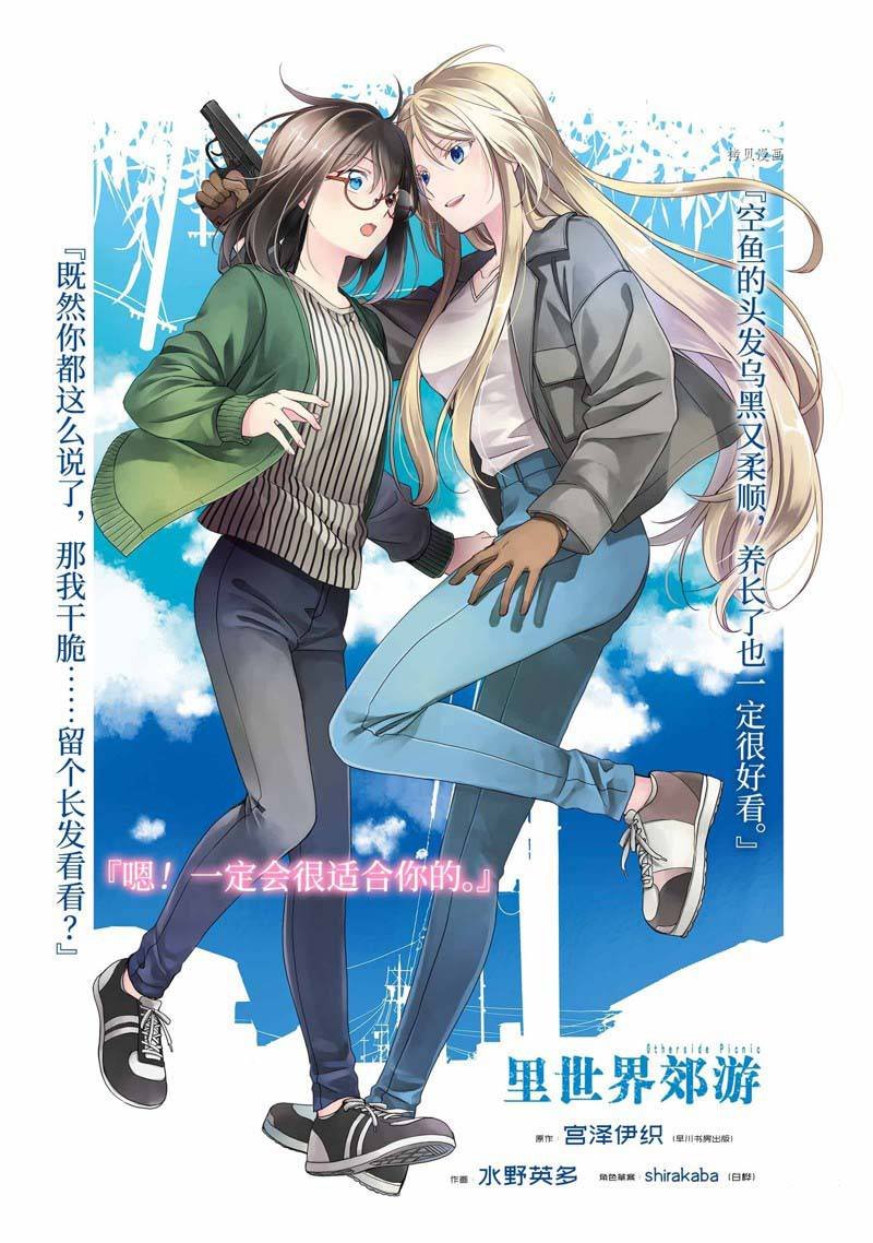 第52话