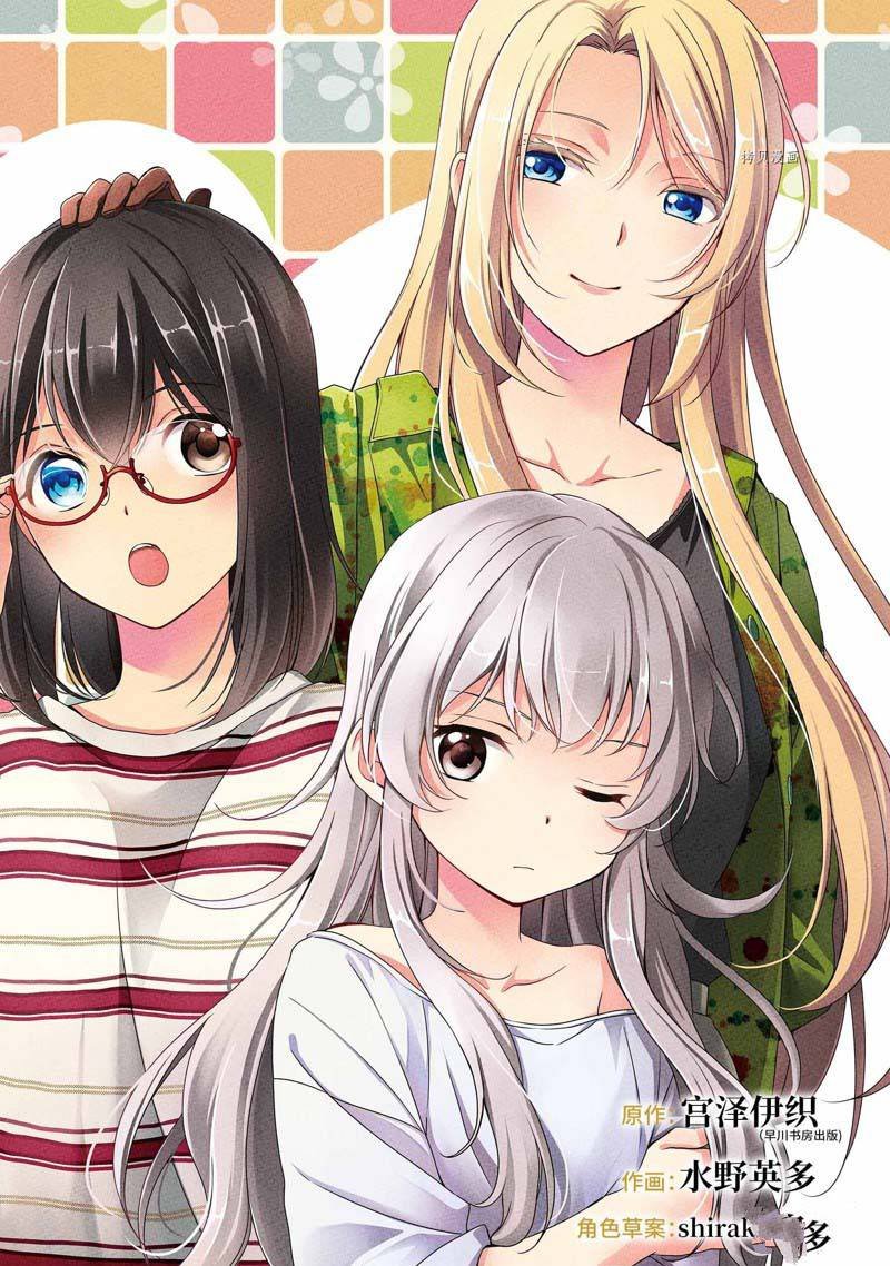 第52话