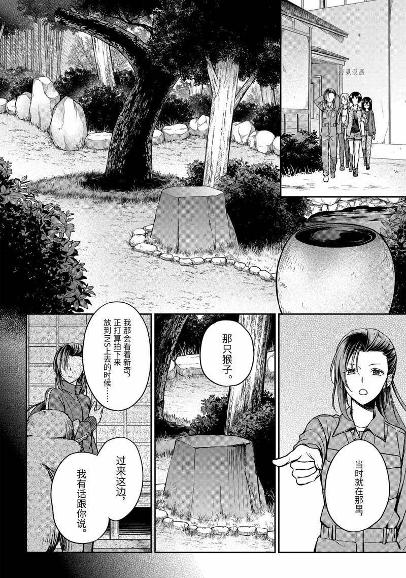 第52话