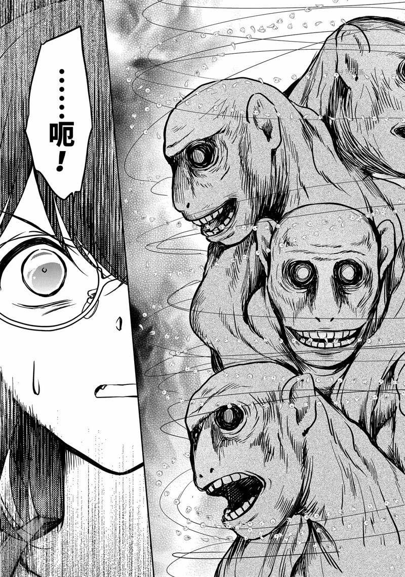 第53话 试看版