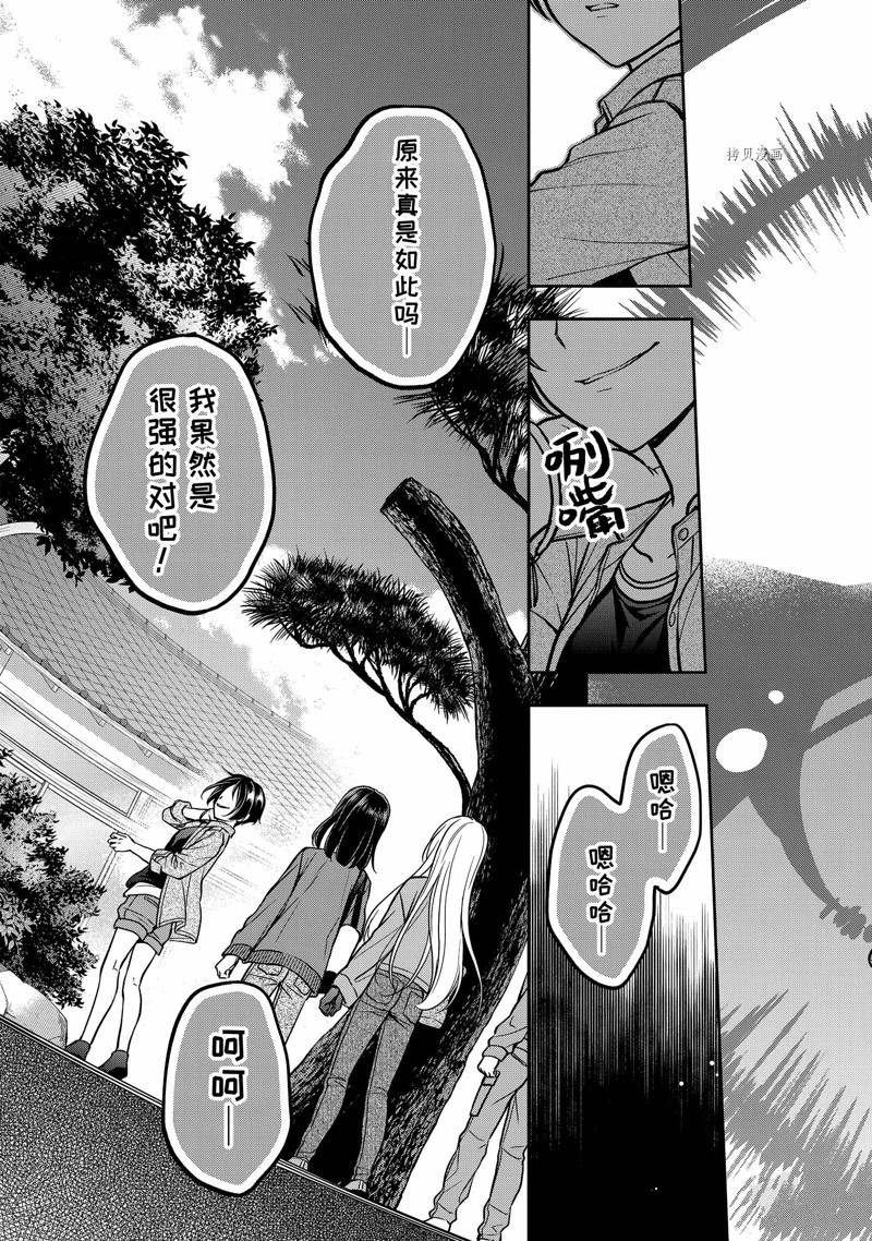 第53话 试看版