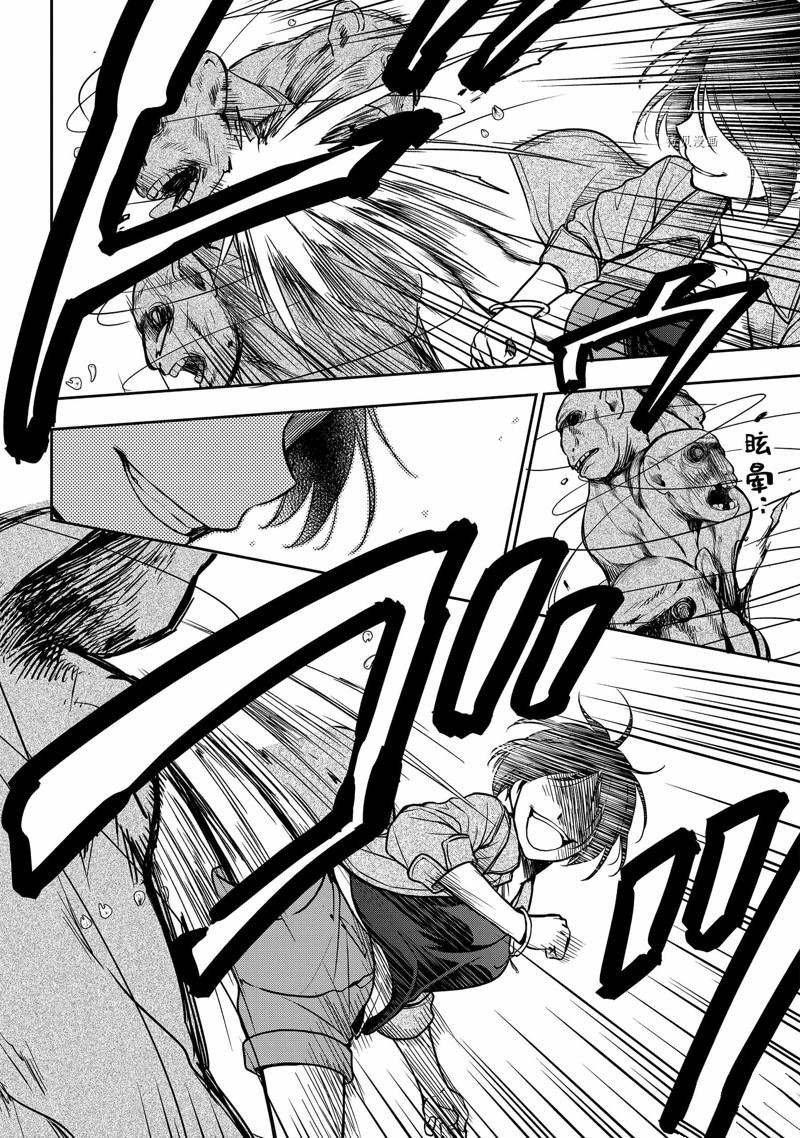 第53话 试看版