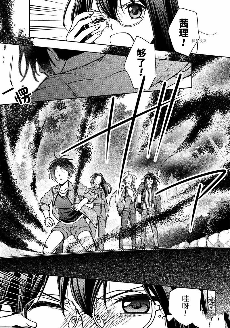 第53话 试看版