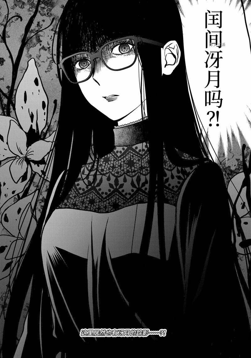 第53话 试看版