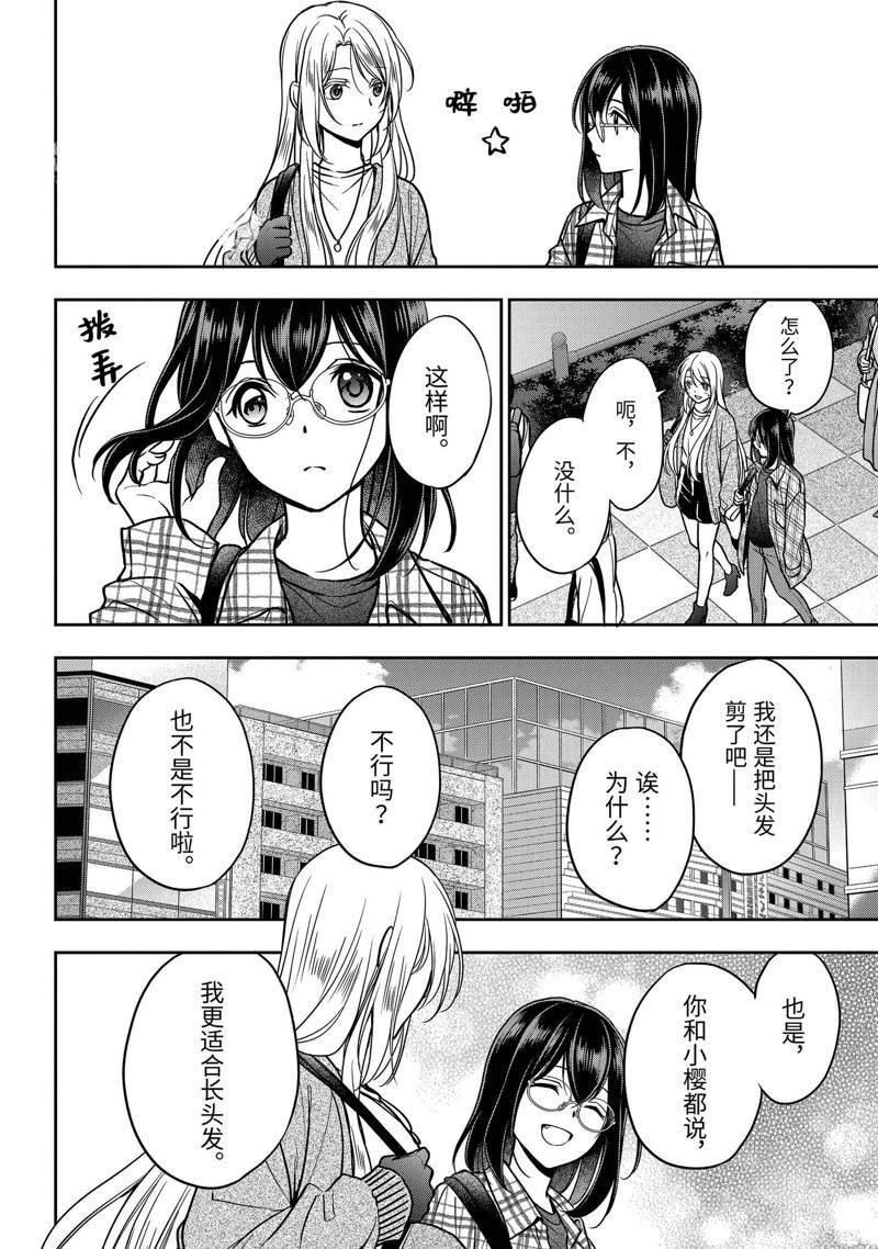 第54话 试看