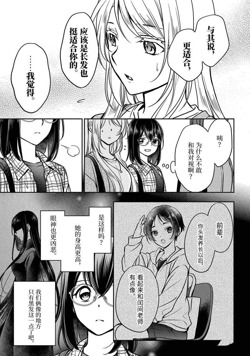 第54话 试看