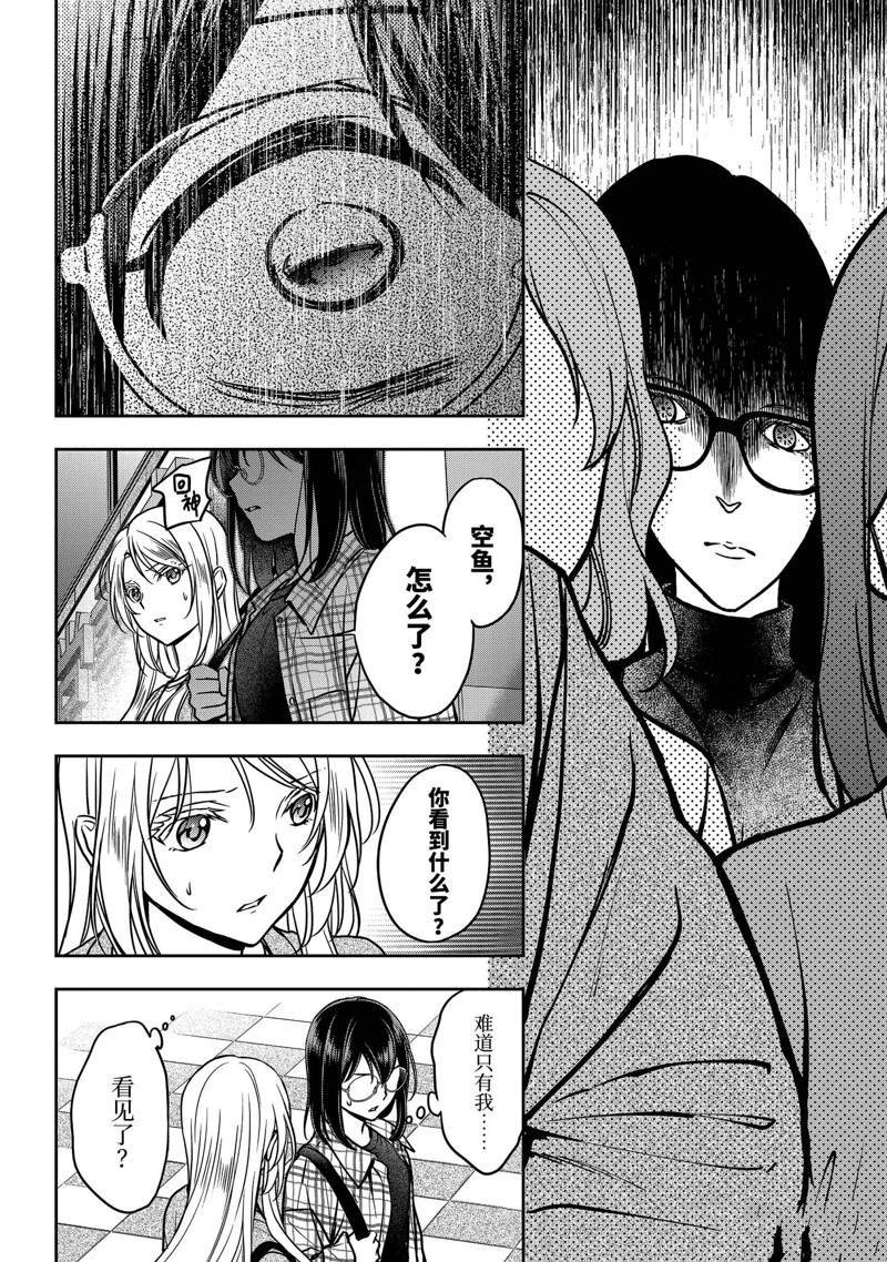 第54话 试看