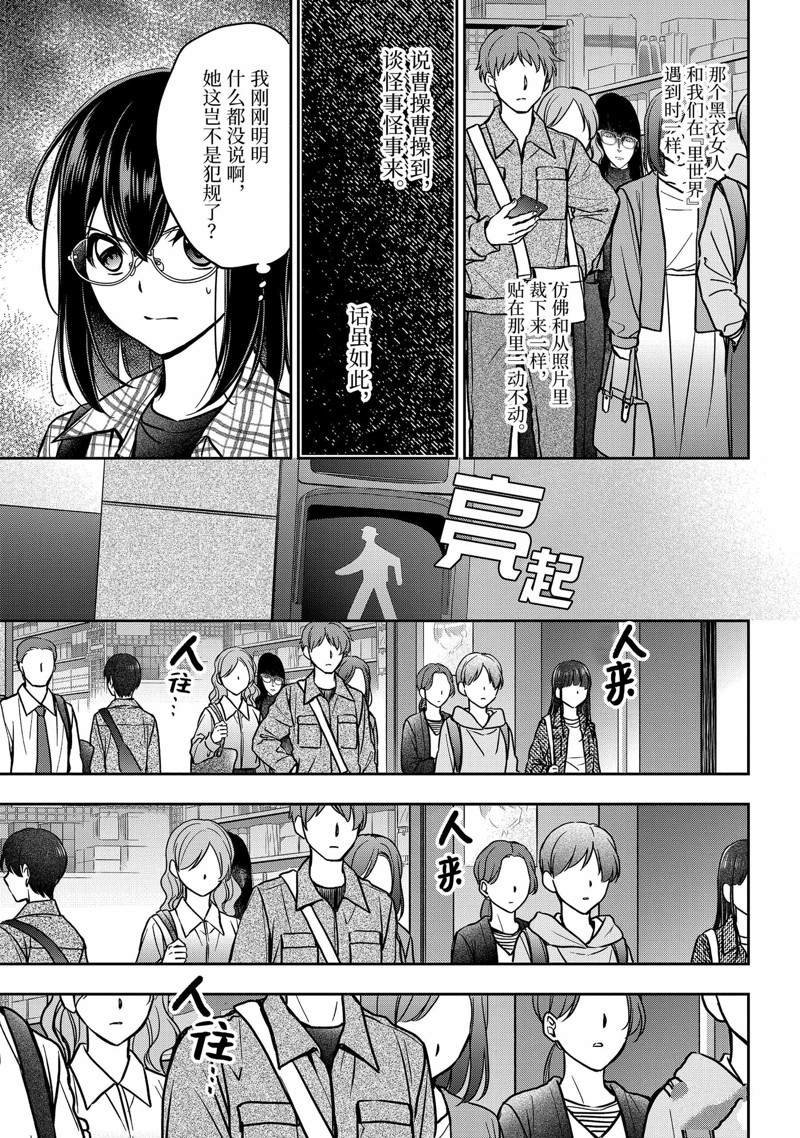 第54话 试看