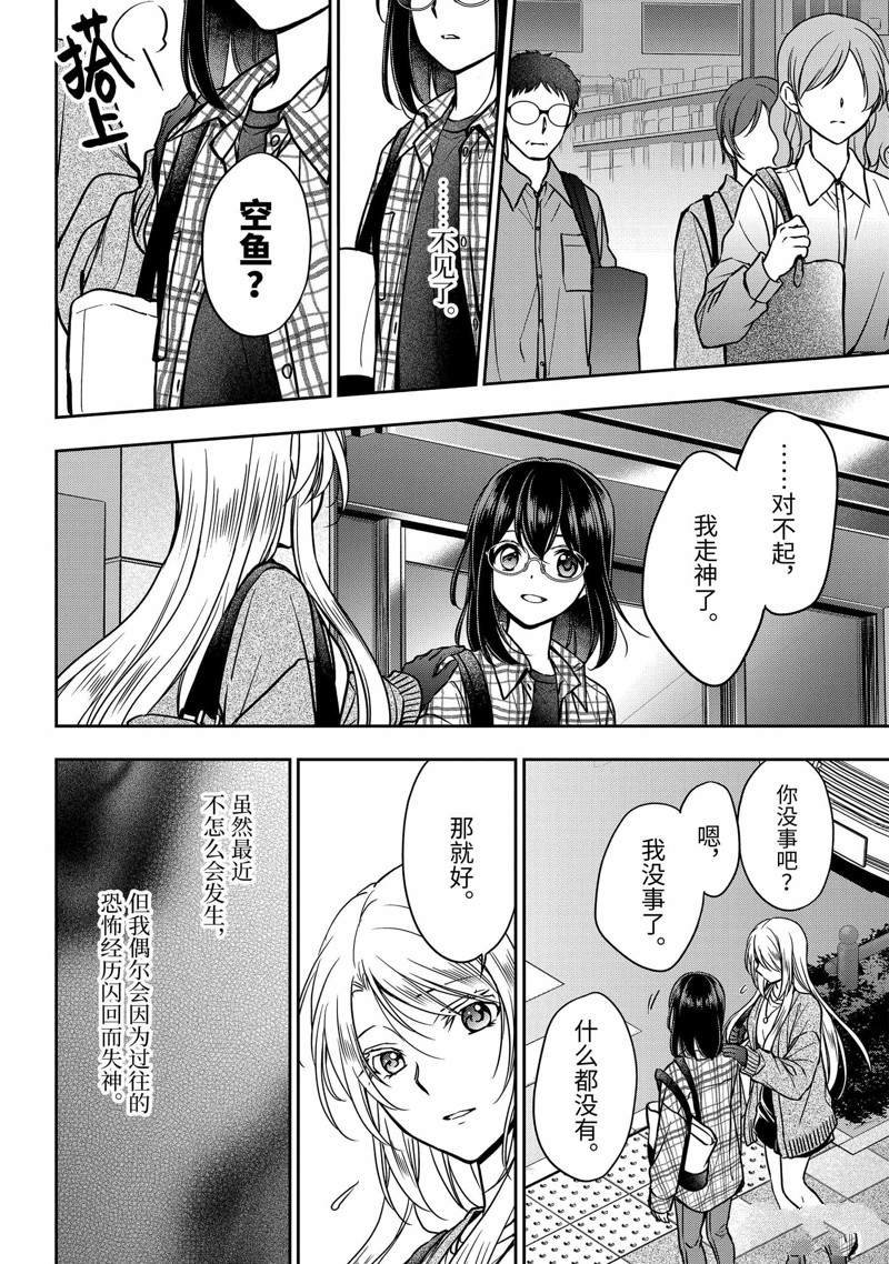 第54话 试看