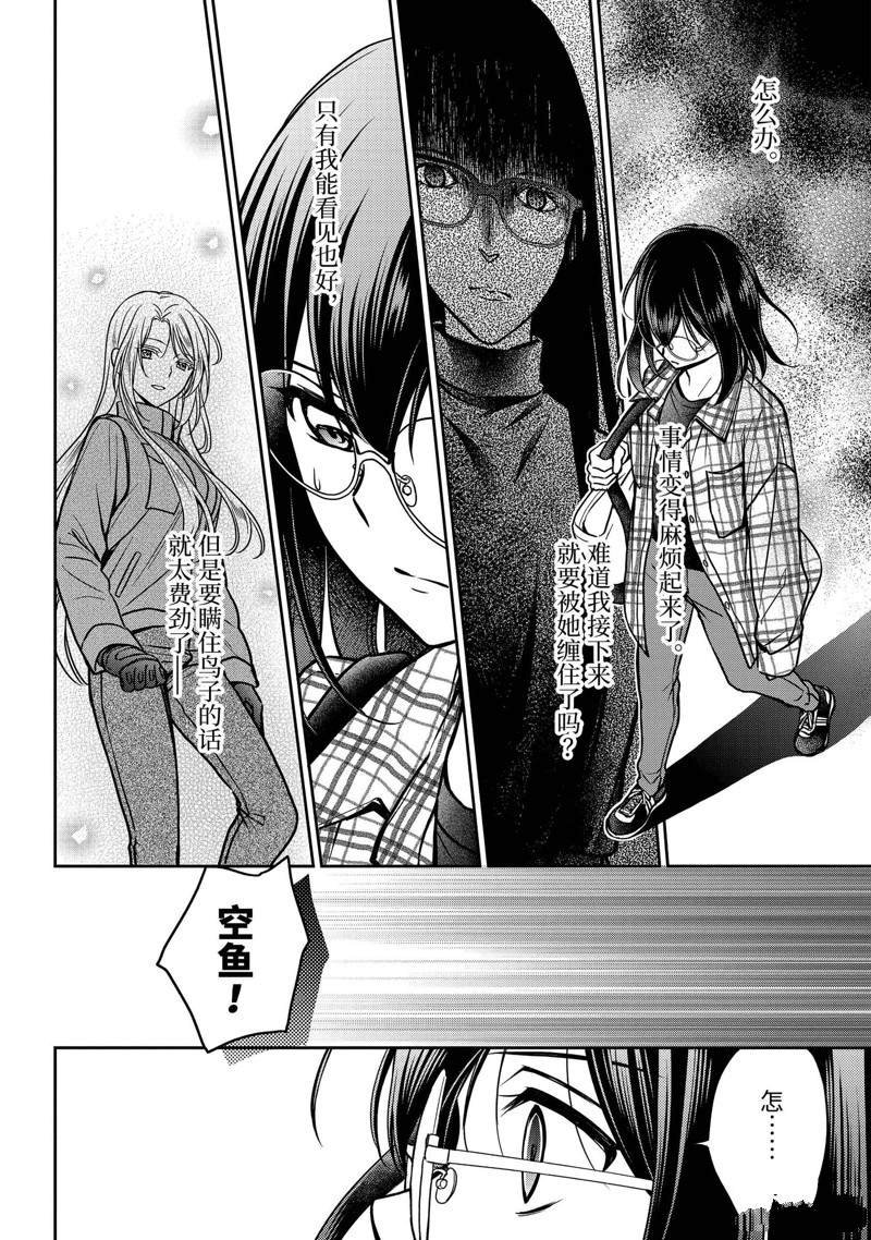第54话 试看
