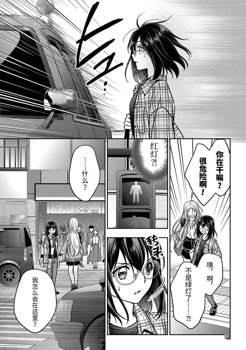 第54话 试看