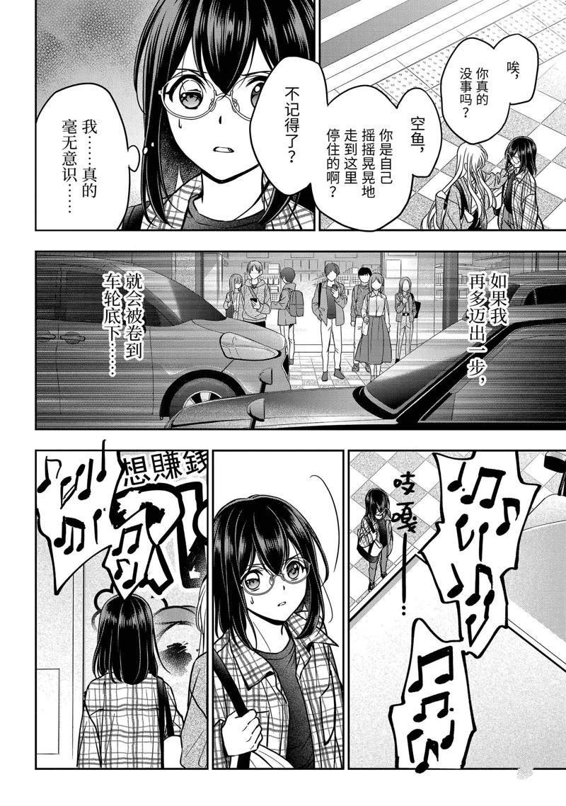第54话 试看