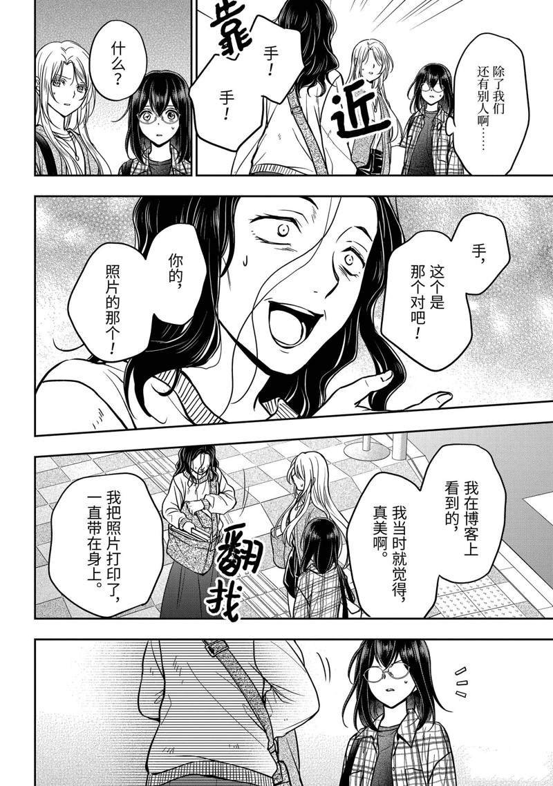 第54话 试看