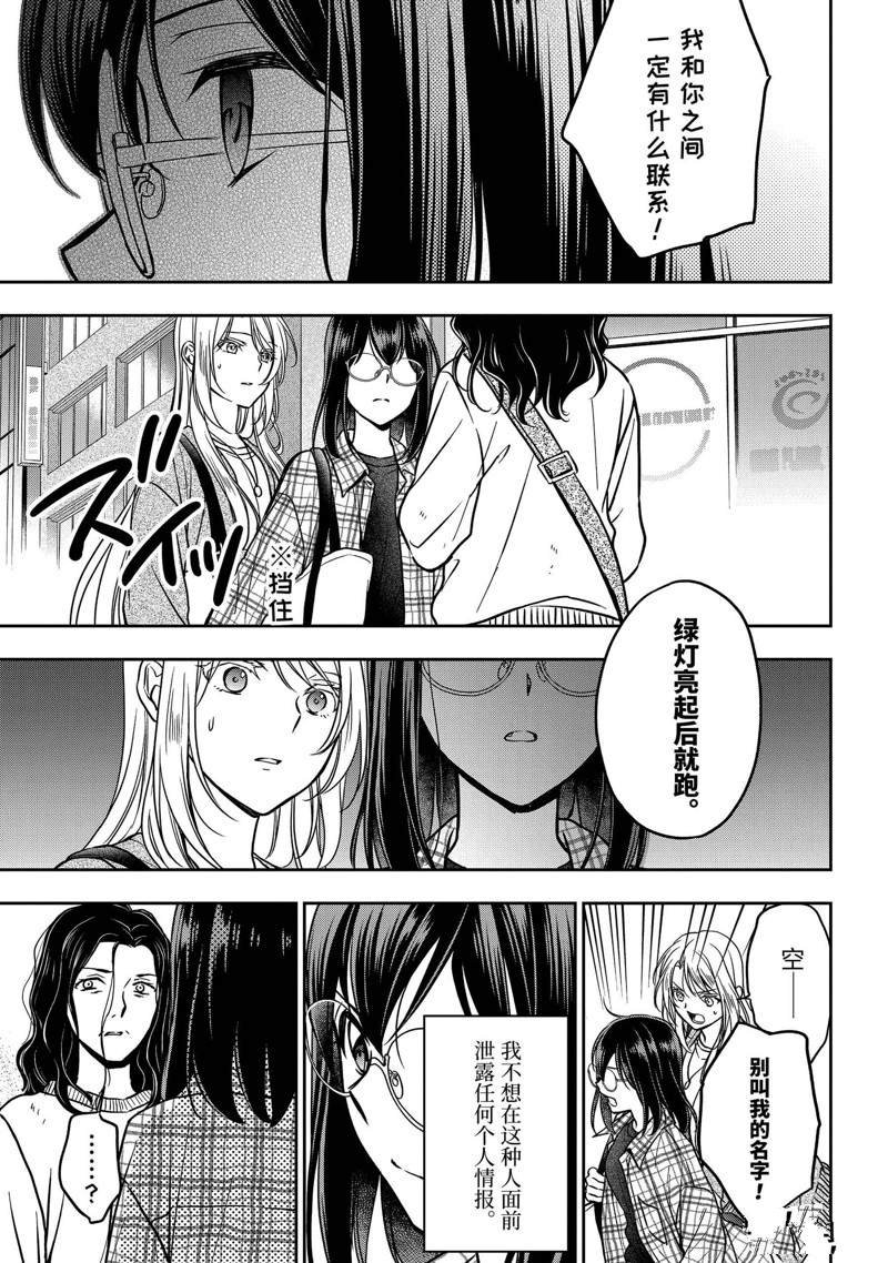 第54话 试看