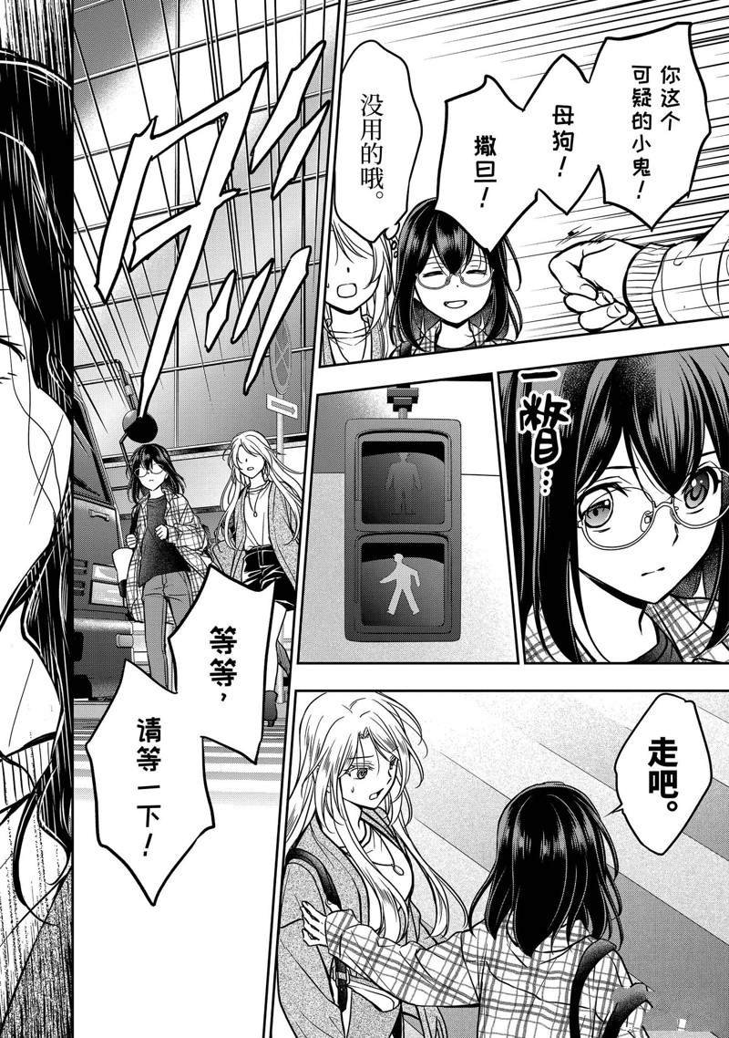 第54话 试看