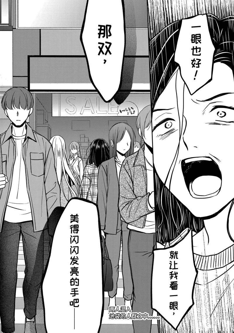 第54话 试看