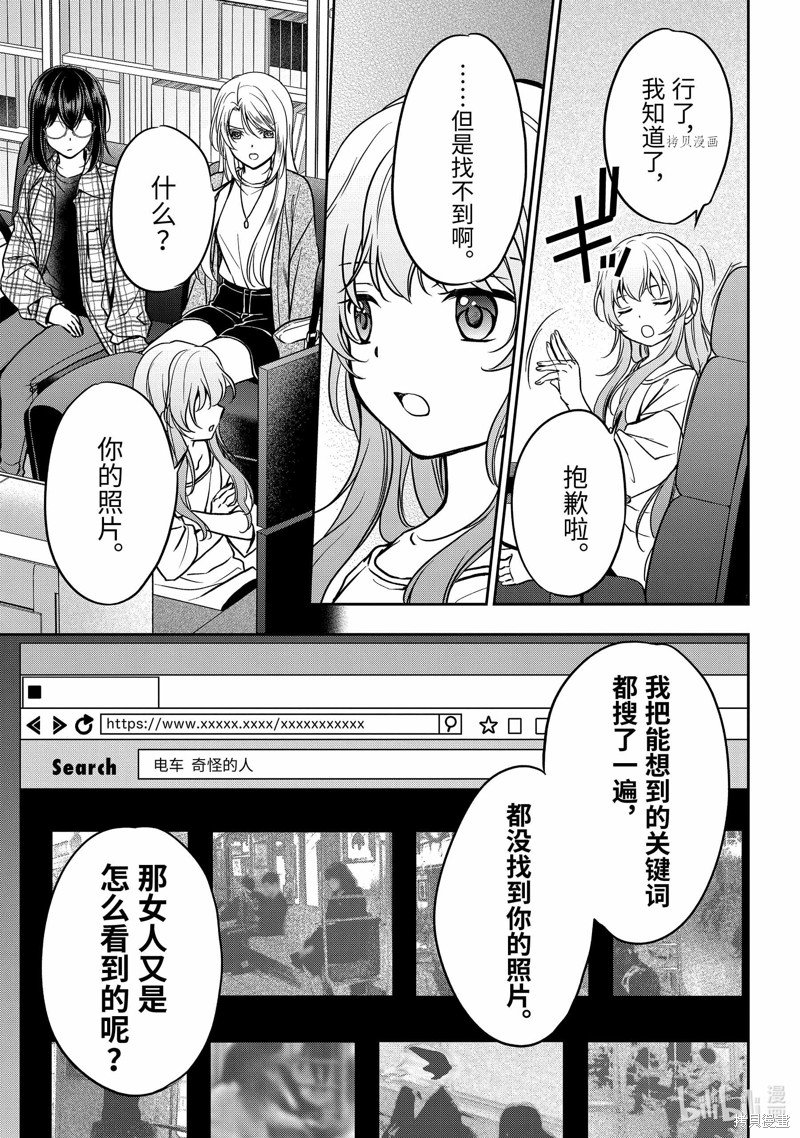 第55话 试看版