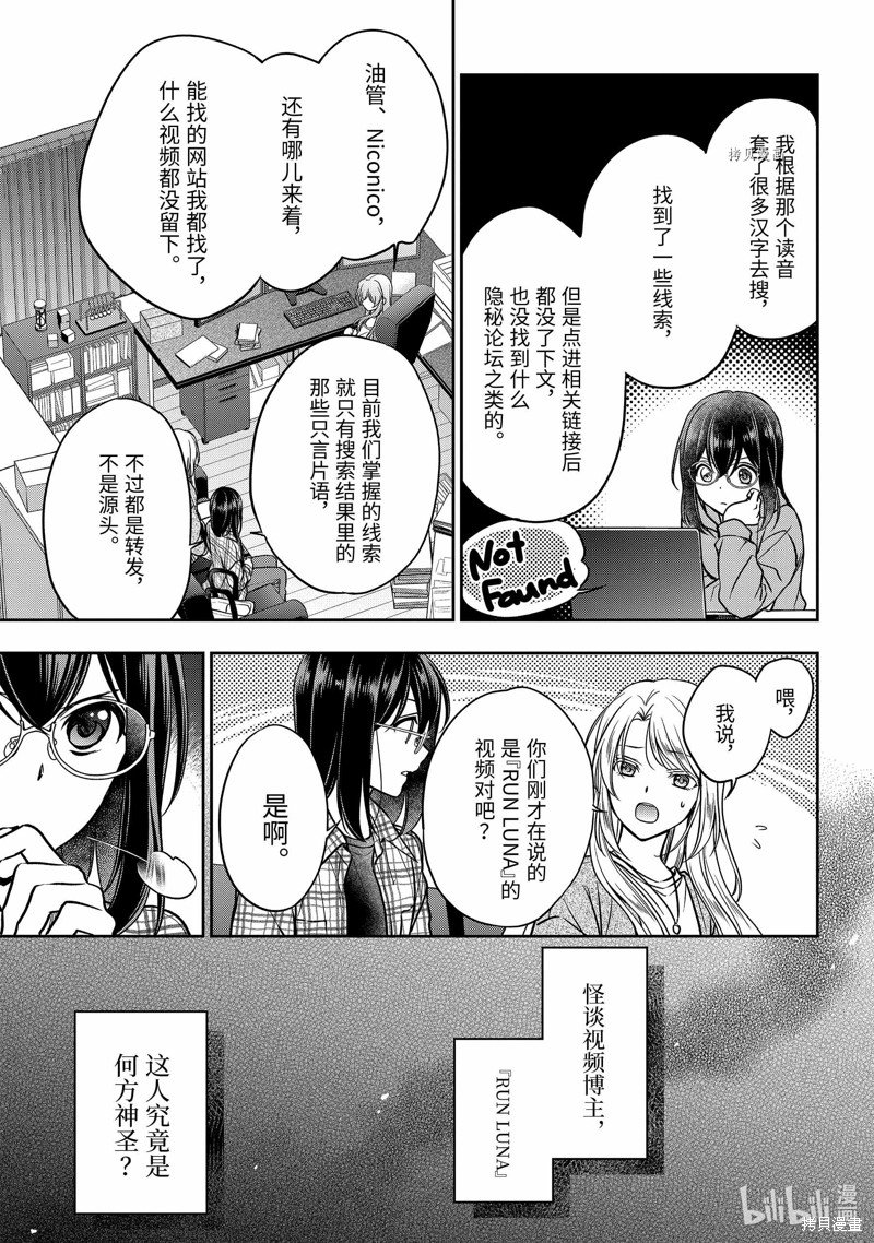 第55话 试看版