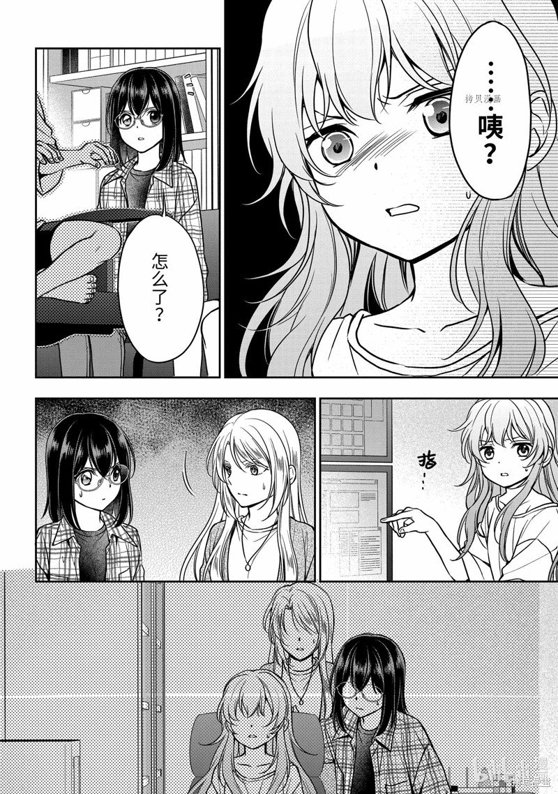 第55话 试看版
