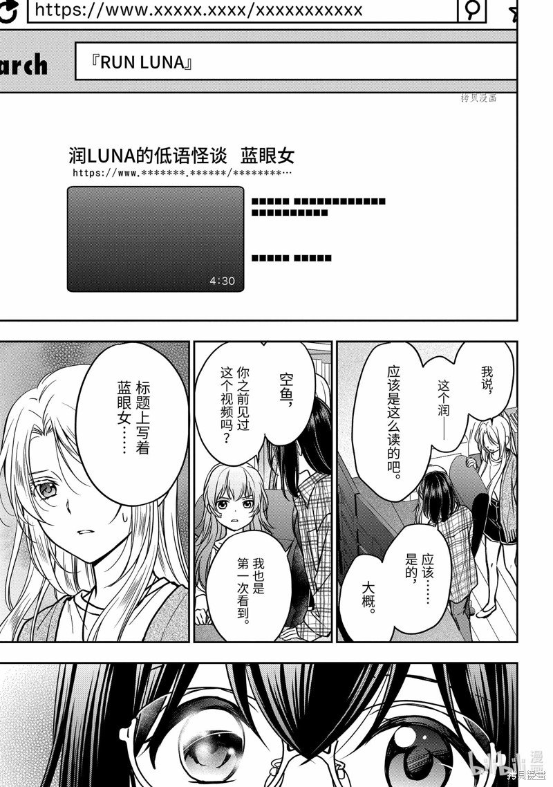 第55话 试看版
