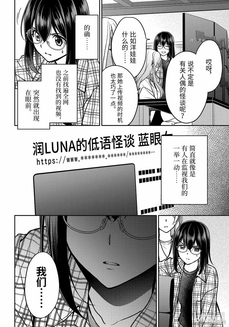 第55话 试看版