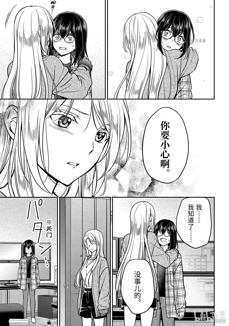 第55话 试看版