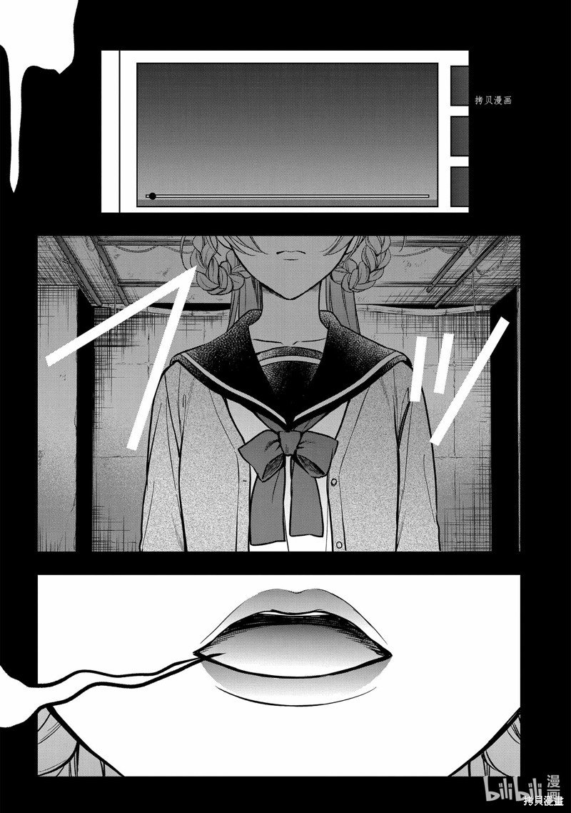 第55话 试看版