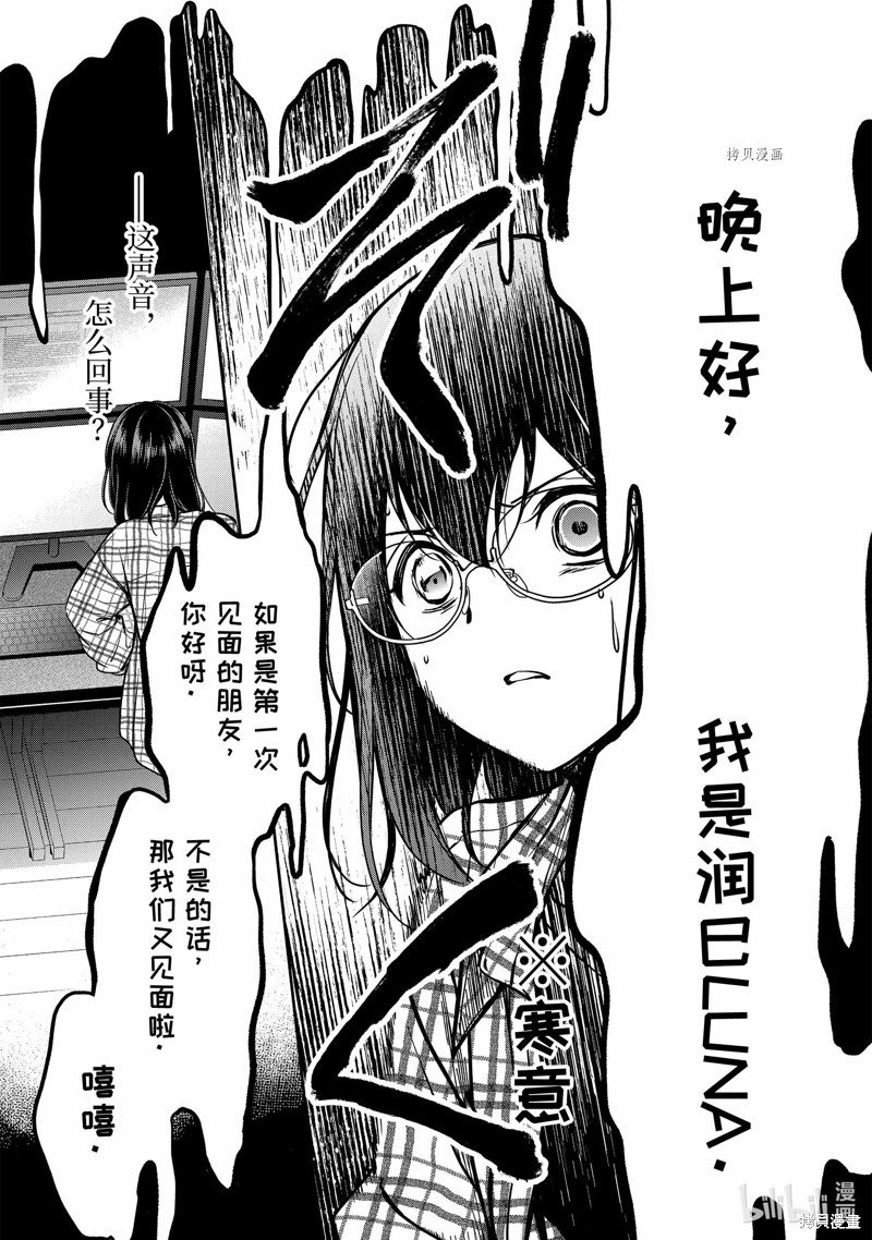 第55话 试看版