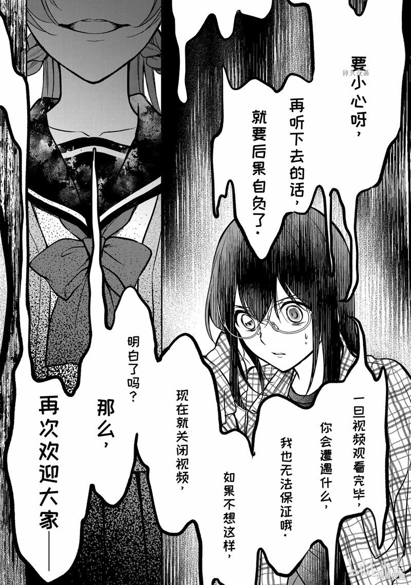 第55话 试看版