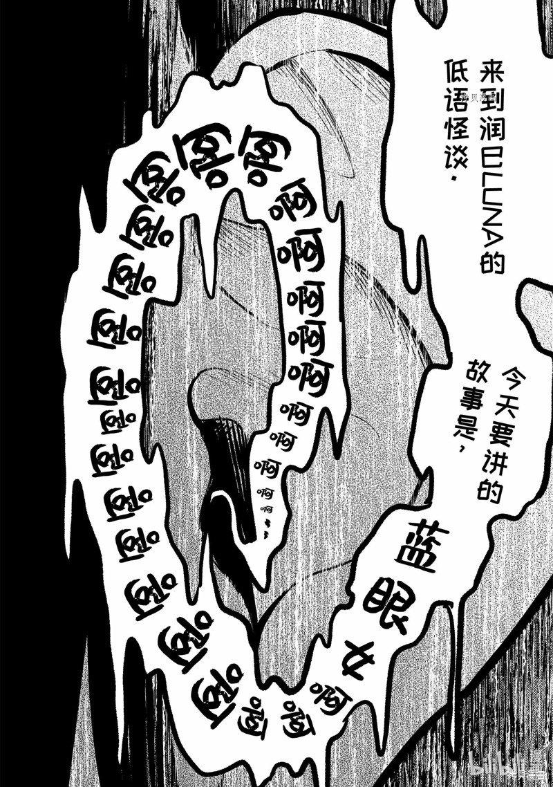 第55话 试看版