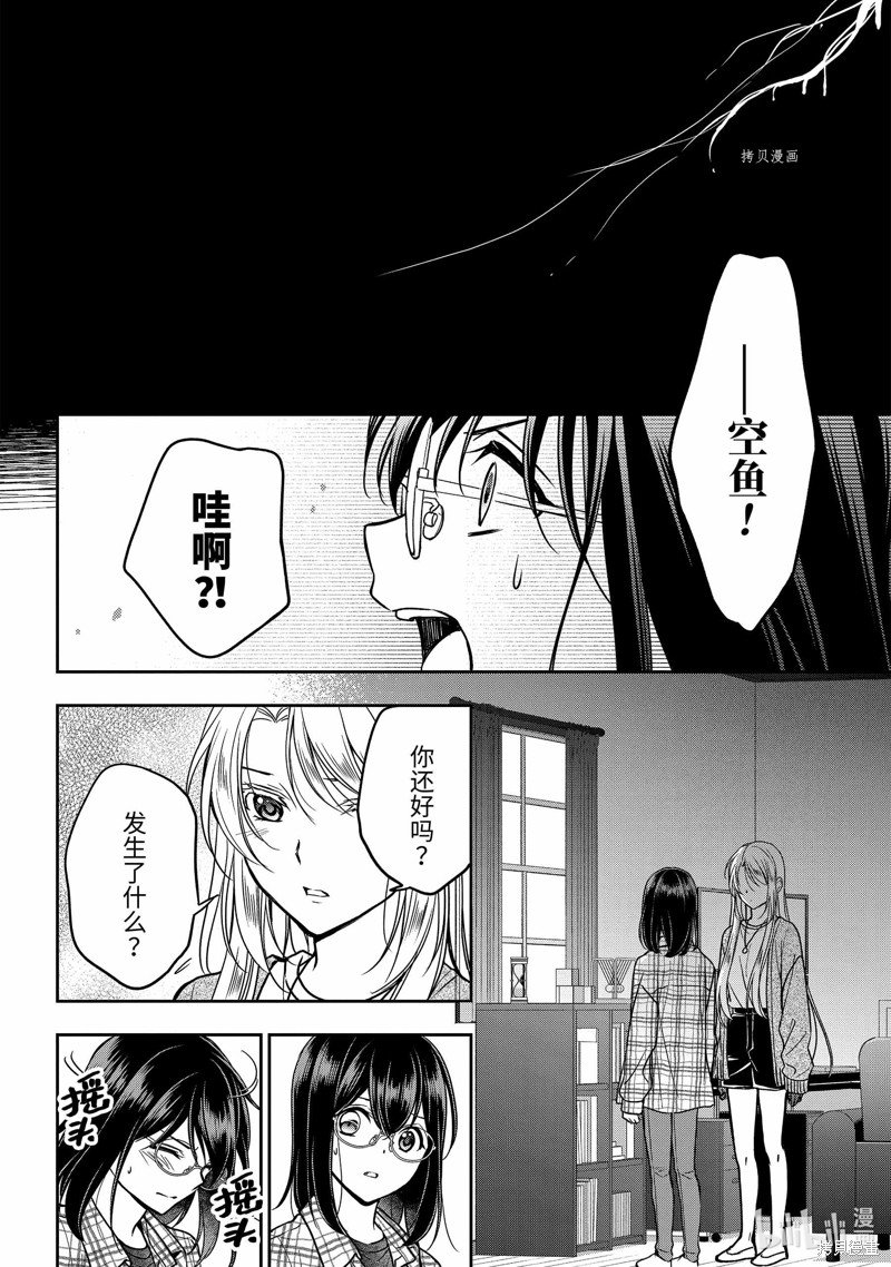 第55话 试看版