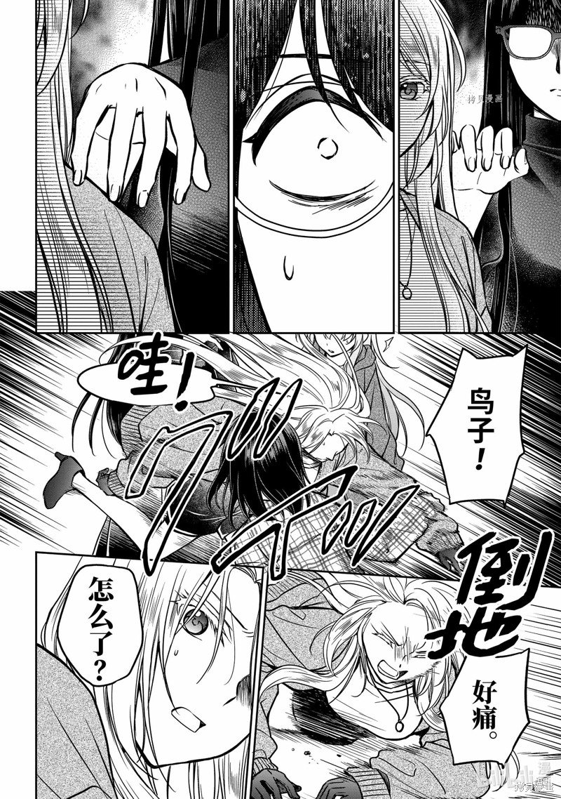 第55话 试看版