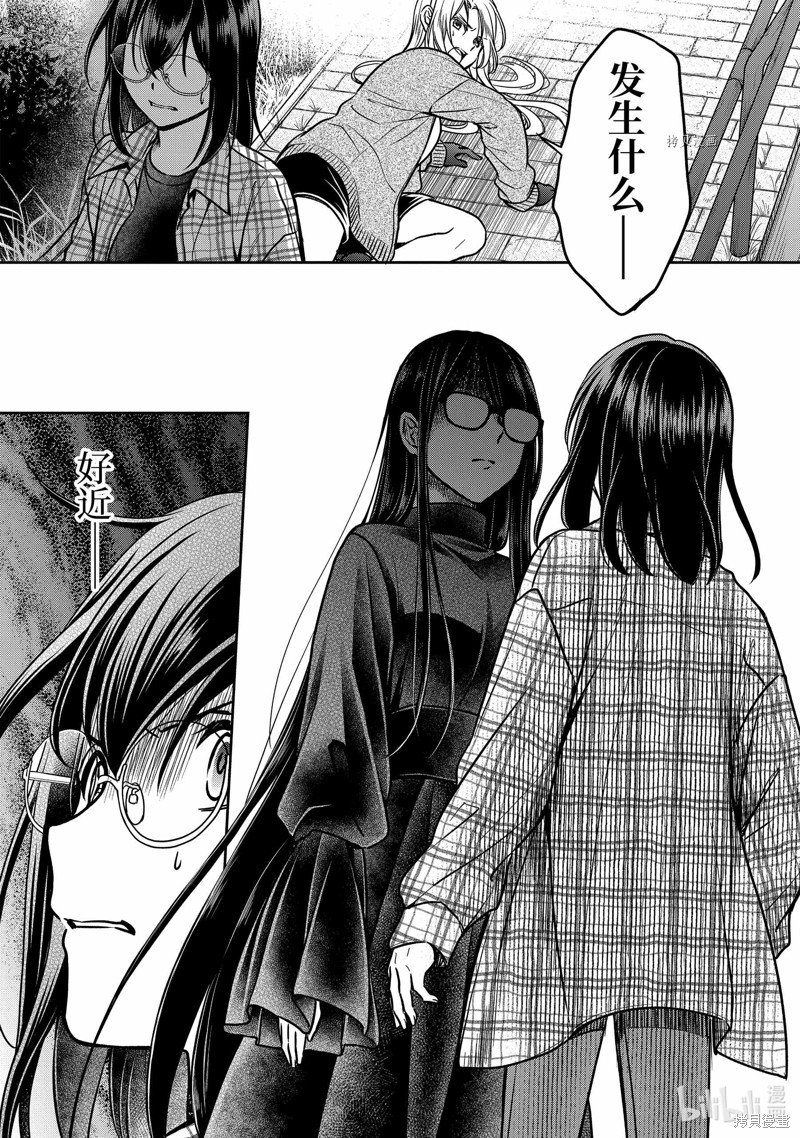 第55话 试看版