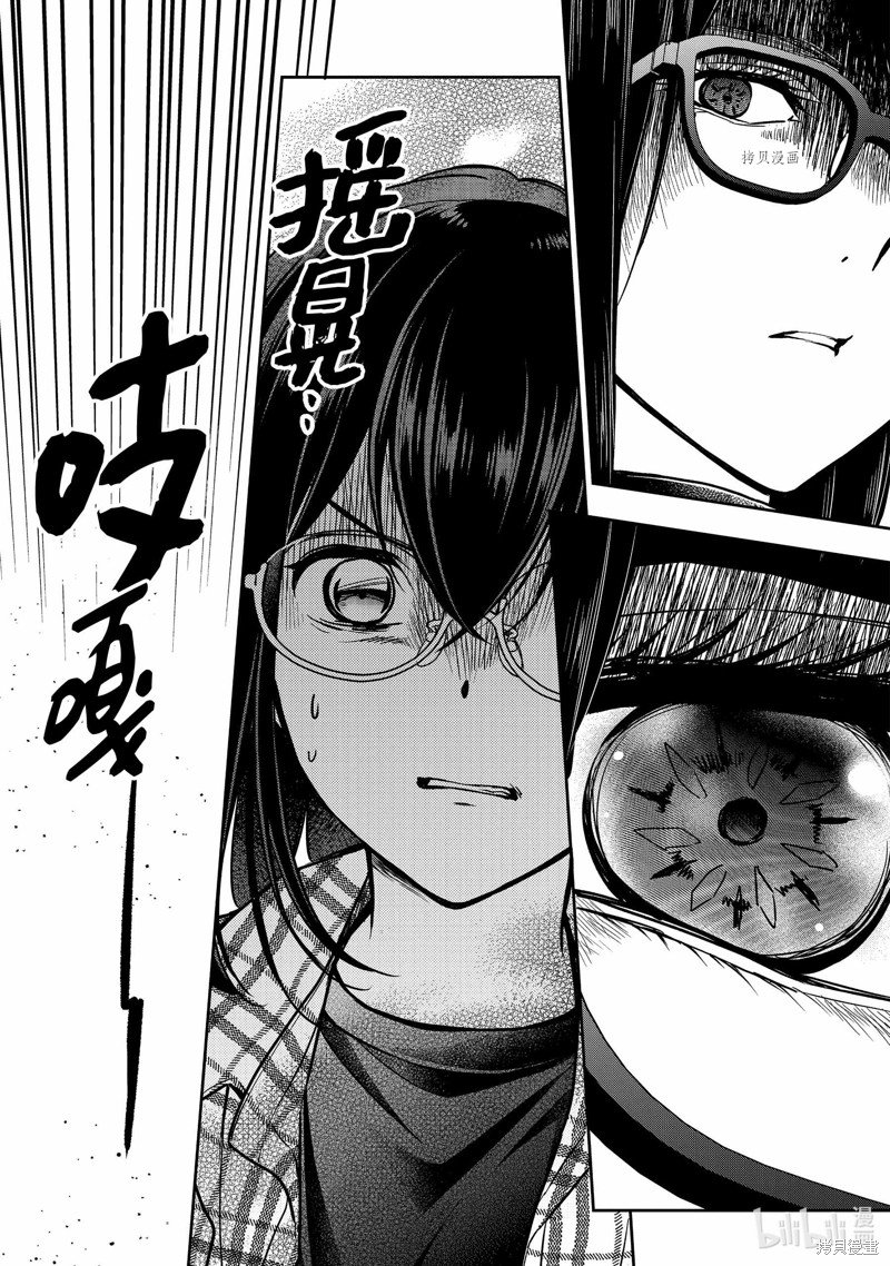 第55话 试看版