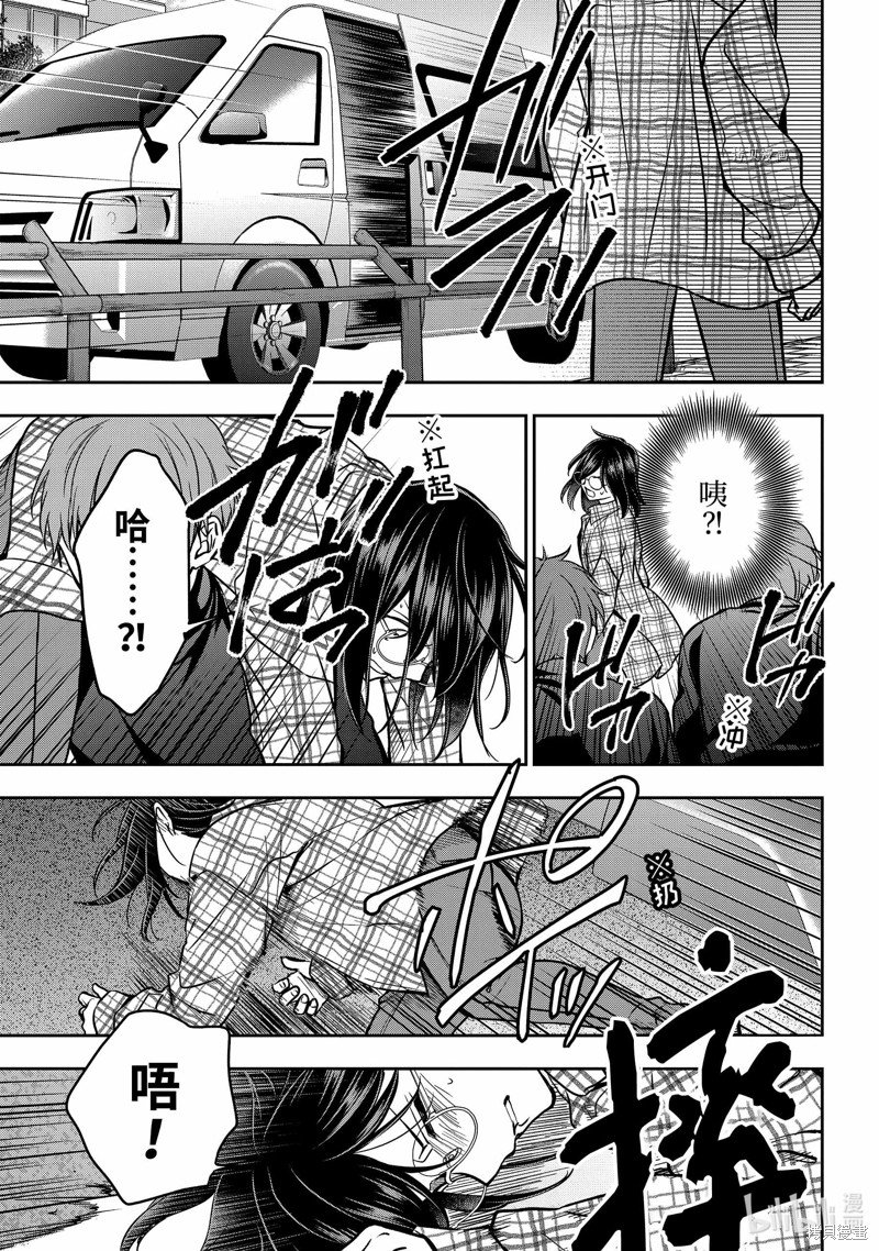 第55话 试看版