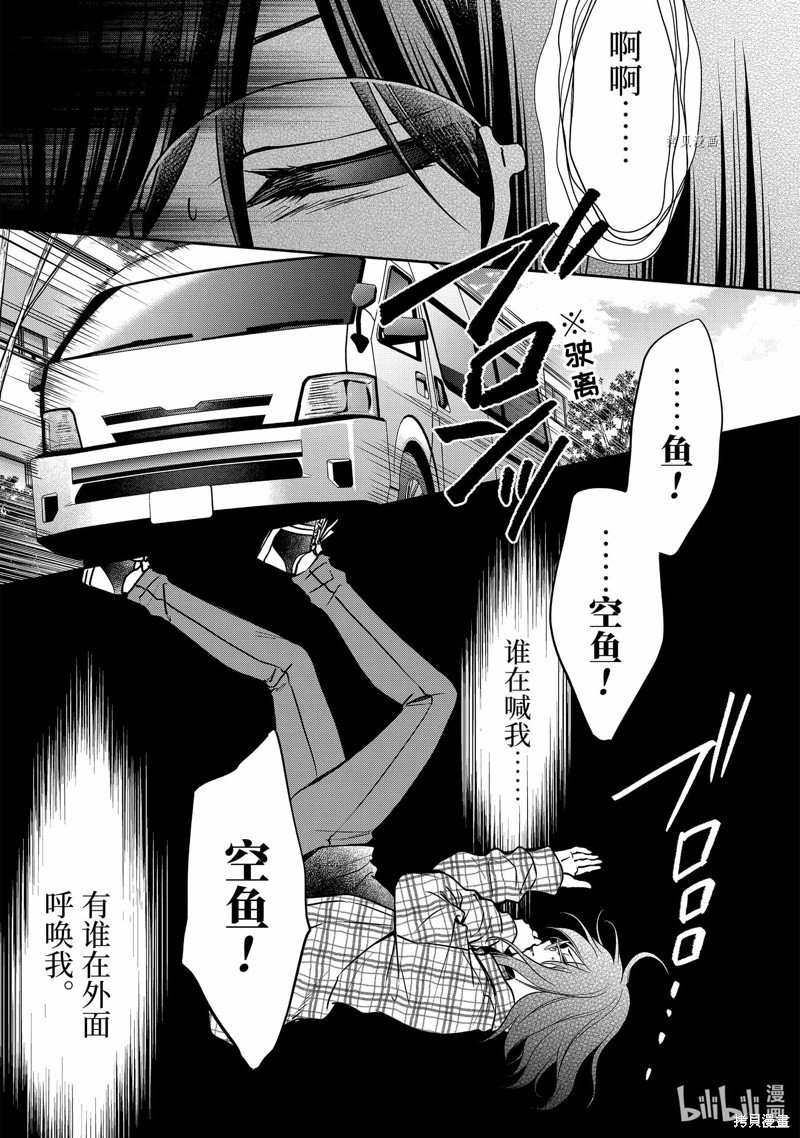 第55话 试看版