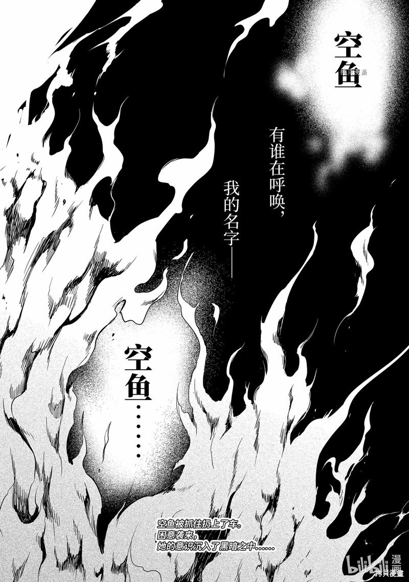 第55话 试看版