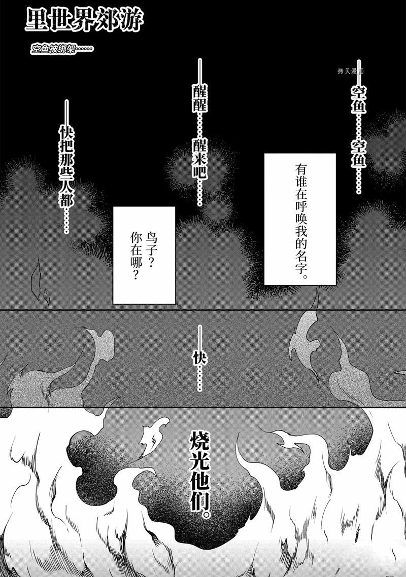 第56话 试看版