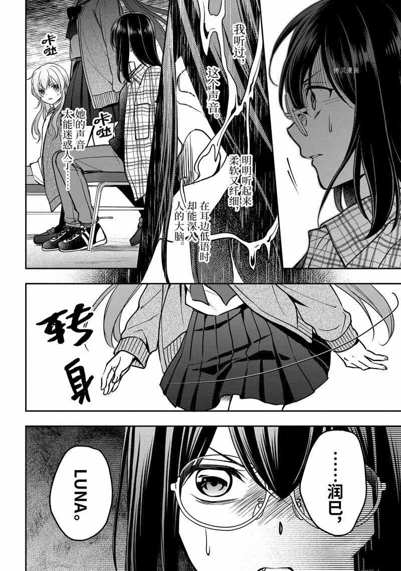 第56话 试看版
