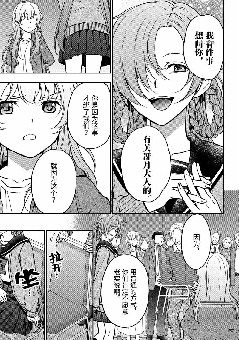 第56话 试看版