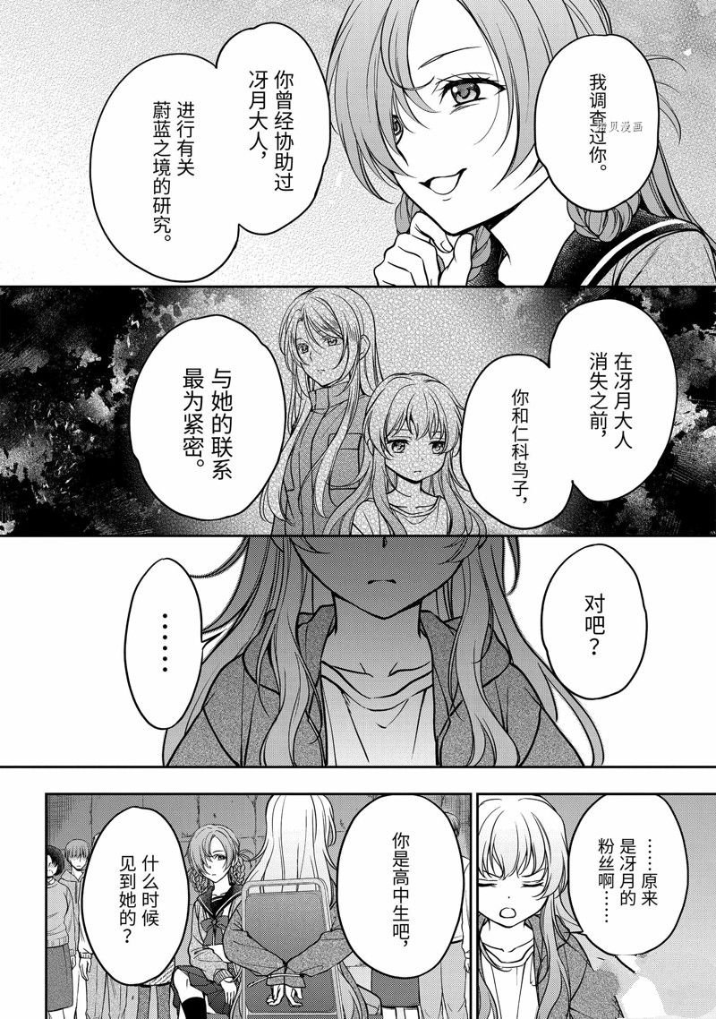 第56话 试看版