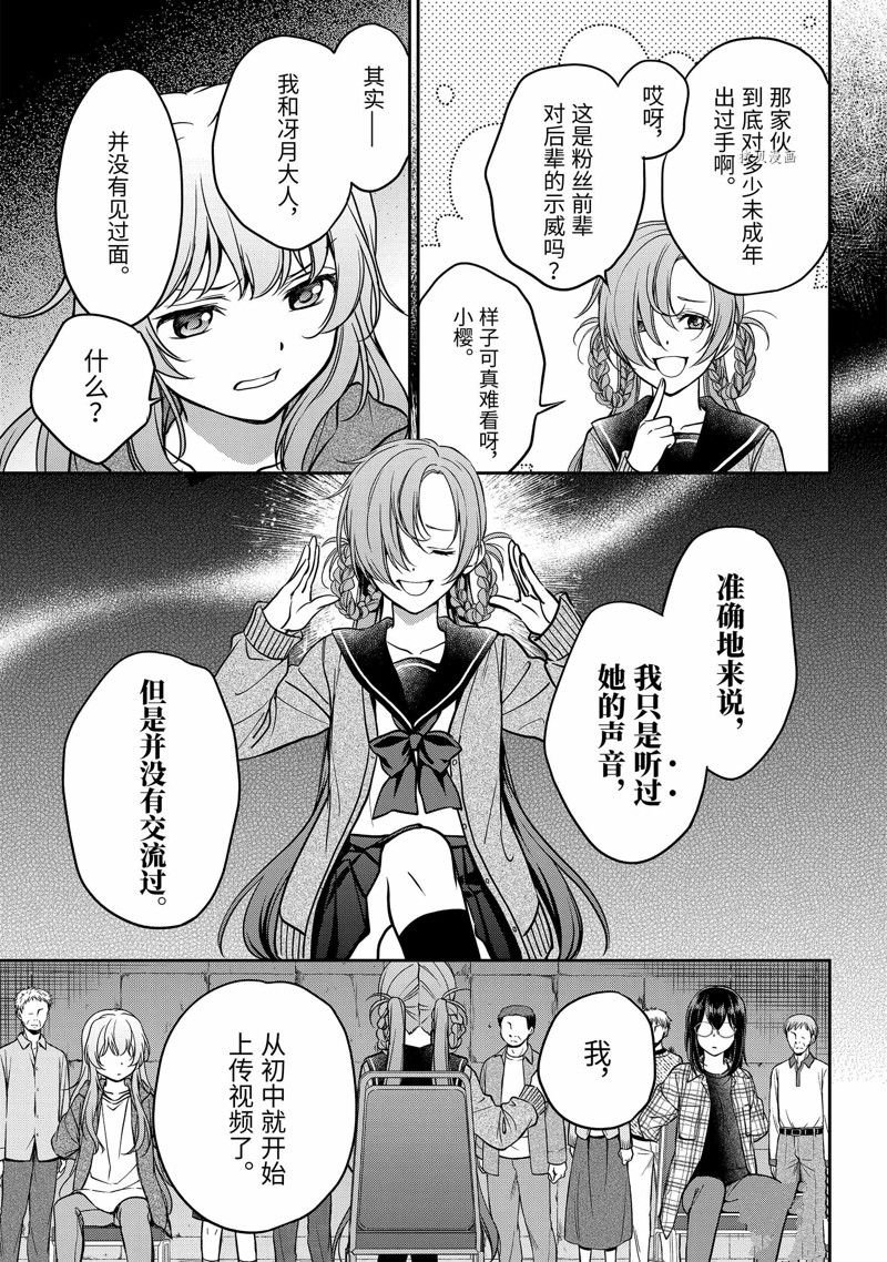 第56话 试看版