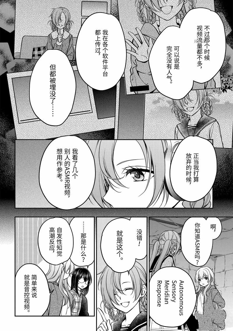 第56话 试看版