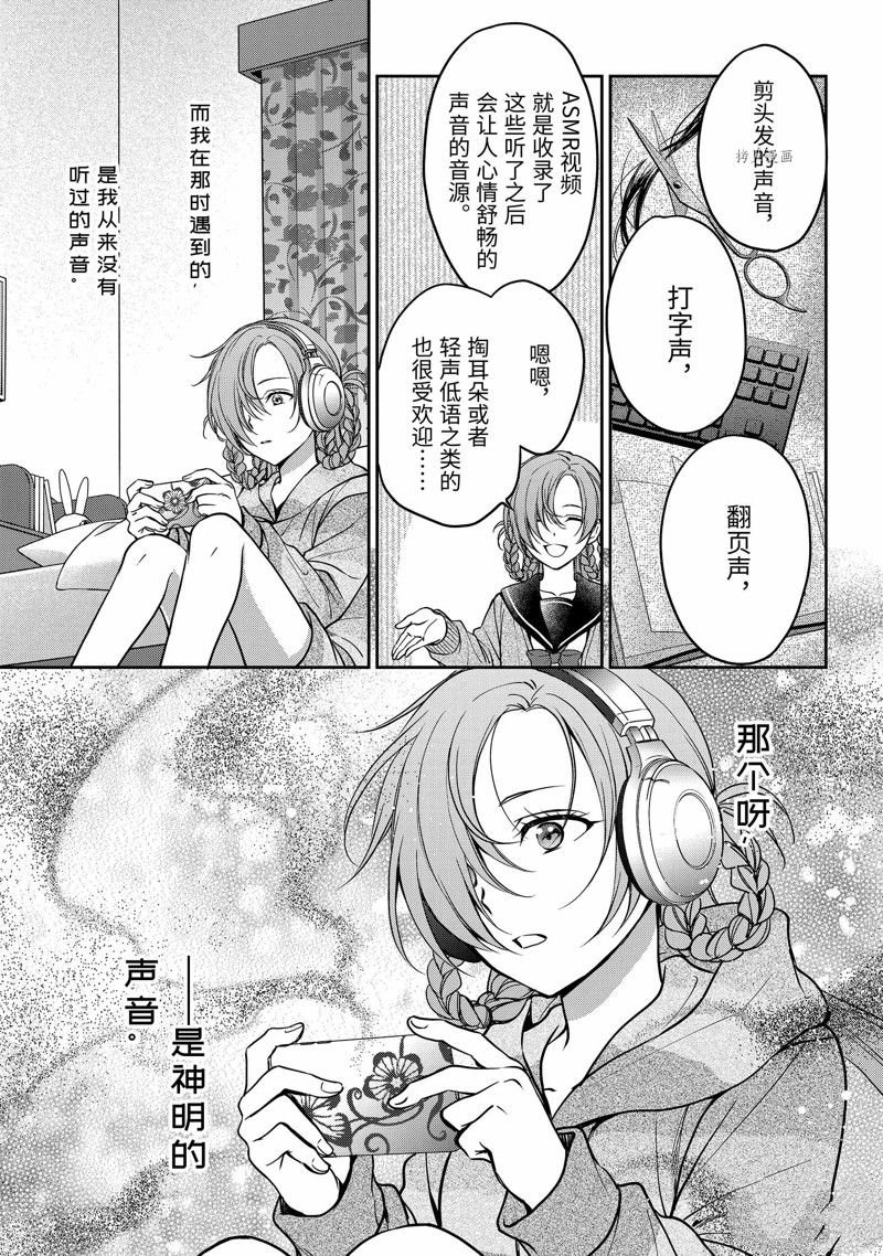 第56话 试看版