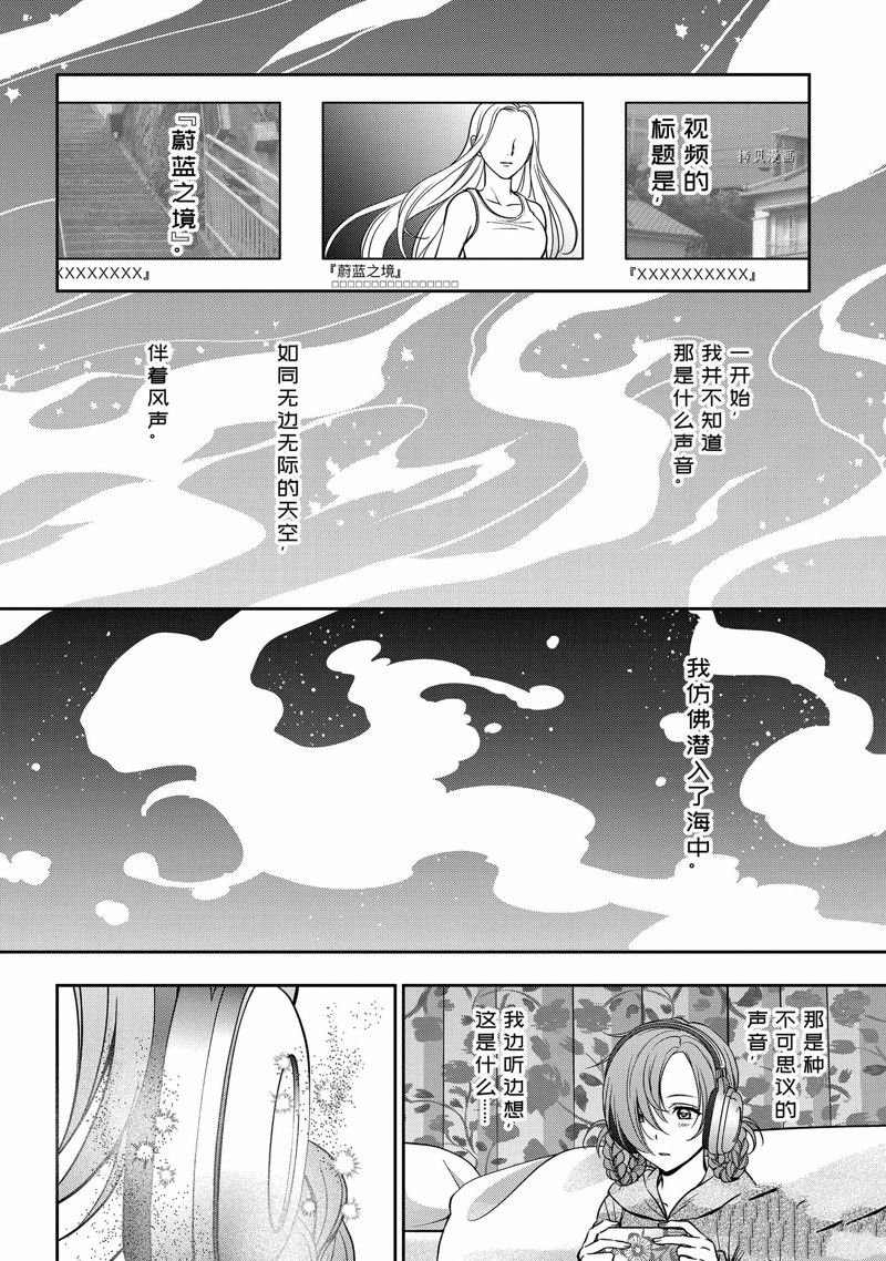 第56话 试看版